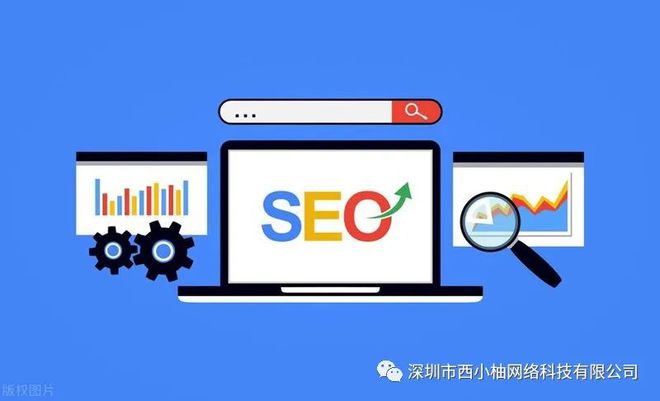 网站SEO优化关键步骤是什么?