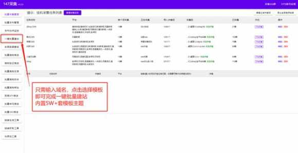 最新seo网站优化教程（seo优化流程详细教程）(图5)