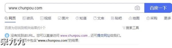 最新版SEO优化指南：今年网站优化方案就靠它了！基础版(图3)