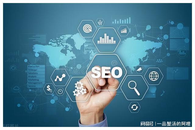 如何优化百度网站排名(提升网站排名的5种方案)(图2) 如何优化百度网站排名(提升网站排名的5种方案)(图2)