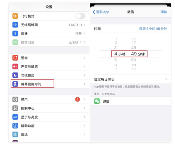 苹果终于不用手动设置节假日日历：设置方法来了(图3)