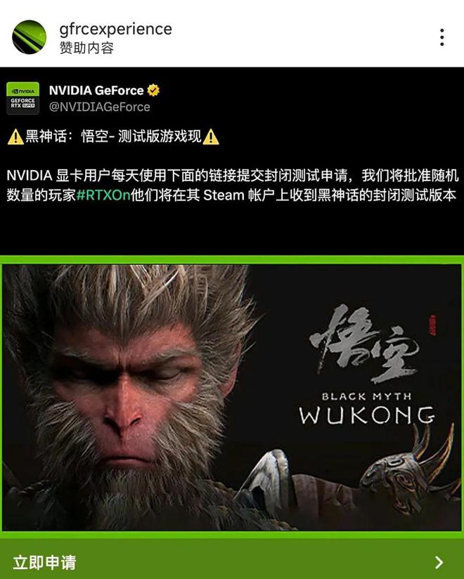 开发完成！《黑神话：悟空》曝进入优化阶段！游戏测试未开启！小心诈骗钓鱼网站！(图3)