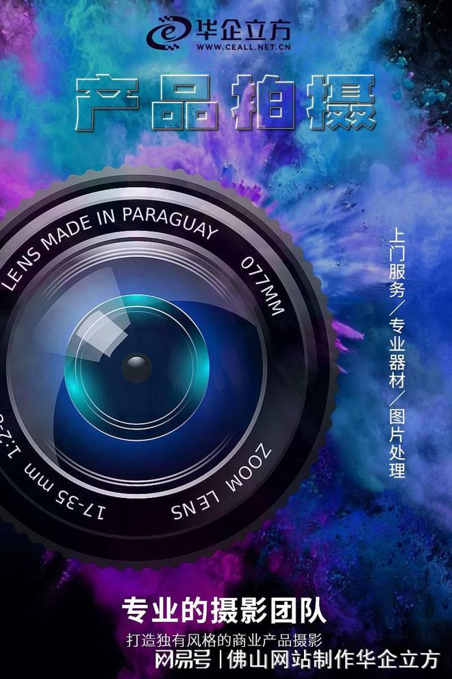 佛山英文网站建设费用(图2)