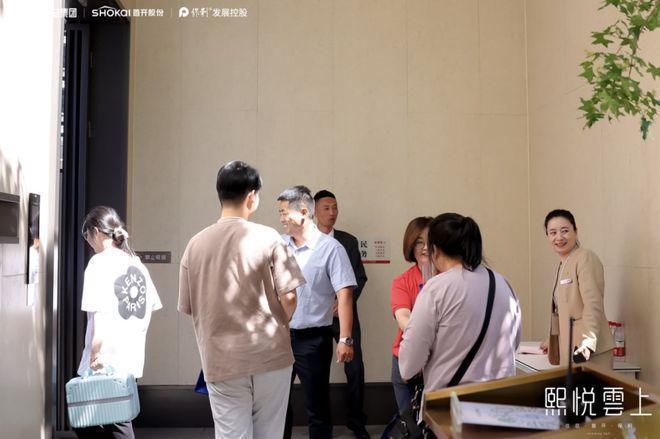 熙悦雲上官方网站(售楼处)北京熙悦雲上-2024最新首页-欢迎您(图2) 熙悦雲上官方网站(售楼处)北京熙悦雲上-2024最新首页-欢迎您(图2)